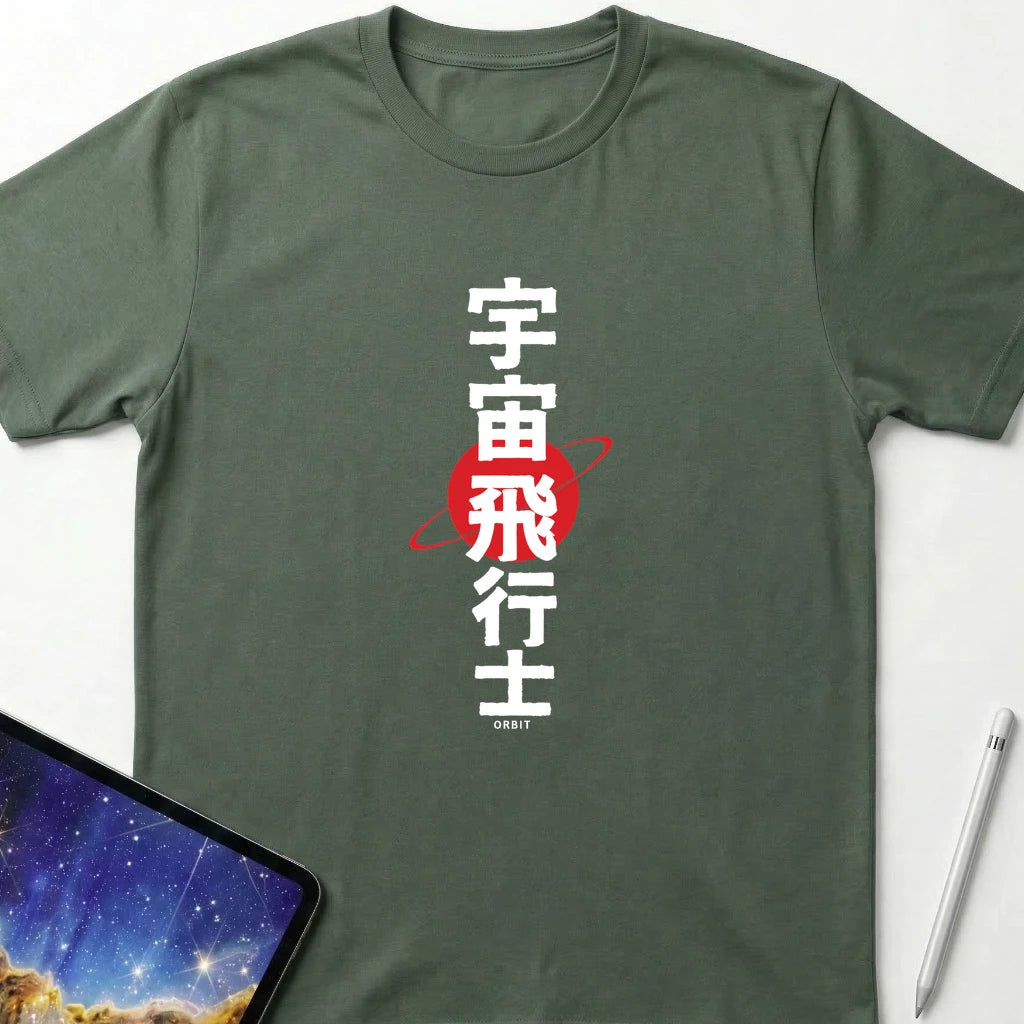 Astronaut Orbit T-Shirt Military Green