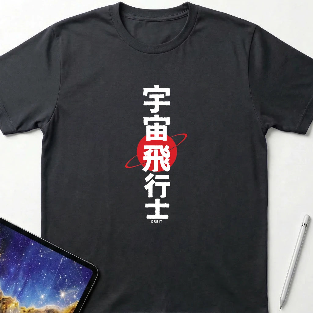 Astronaut Orbit T-Shirt Black
